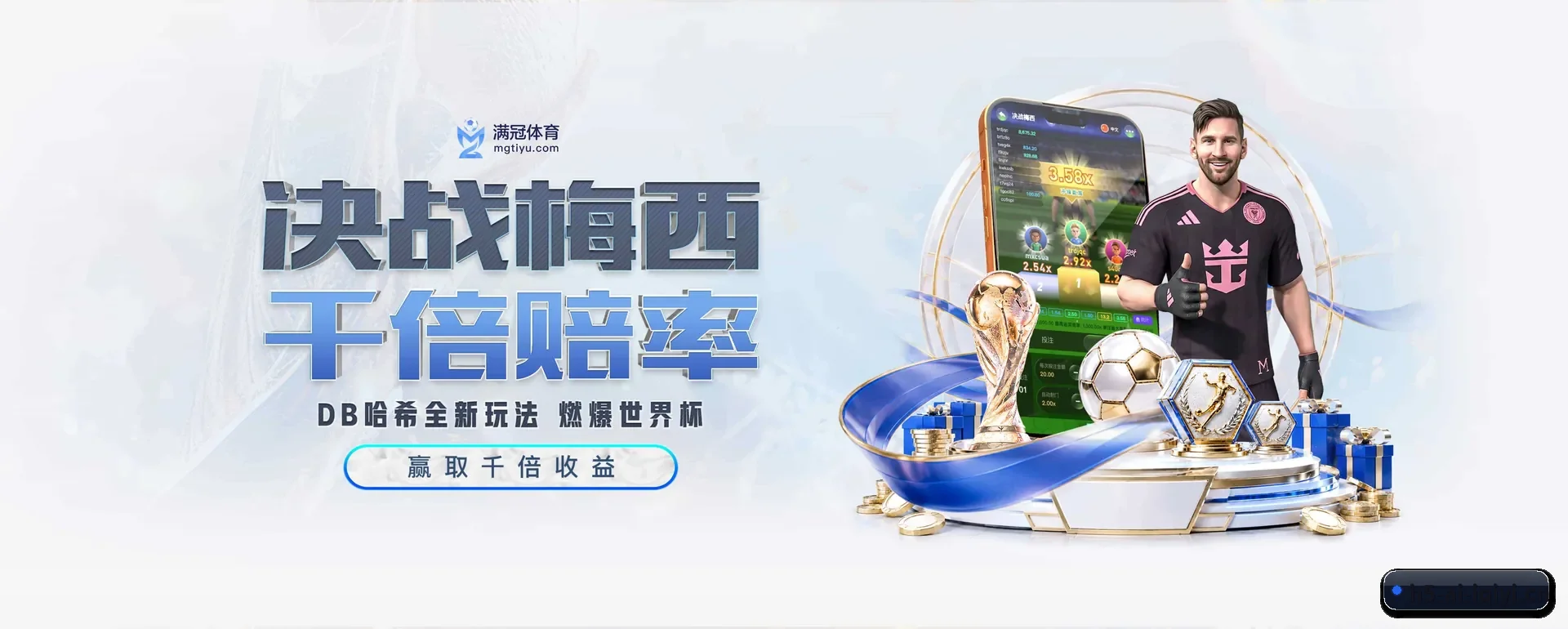 ai体育APP官方主站的来历