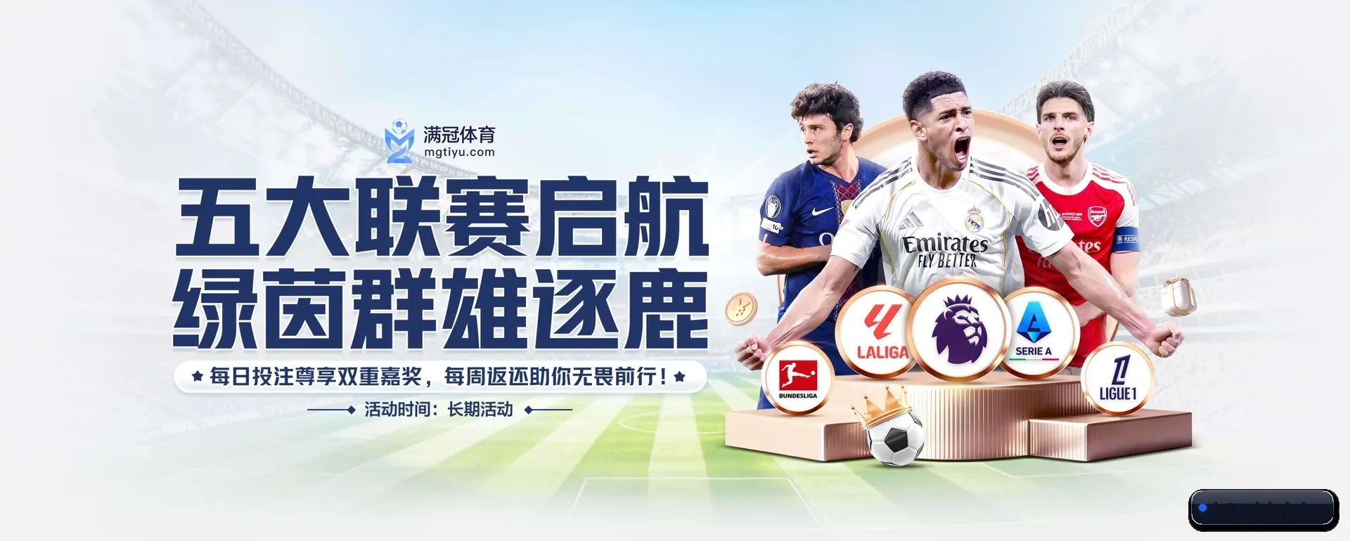 ai体育APP官方主站 APP